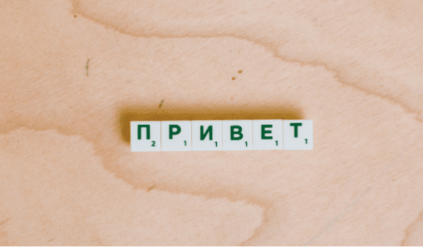 Basic Russian Words And Phrases For Beginners TruFluency