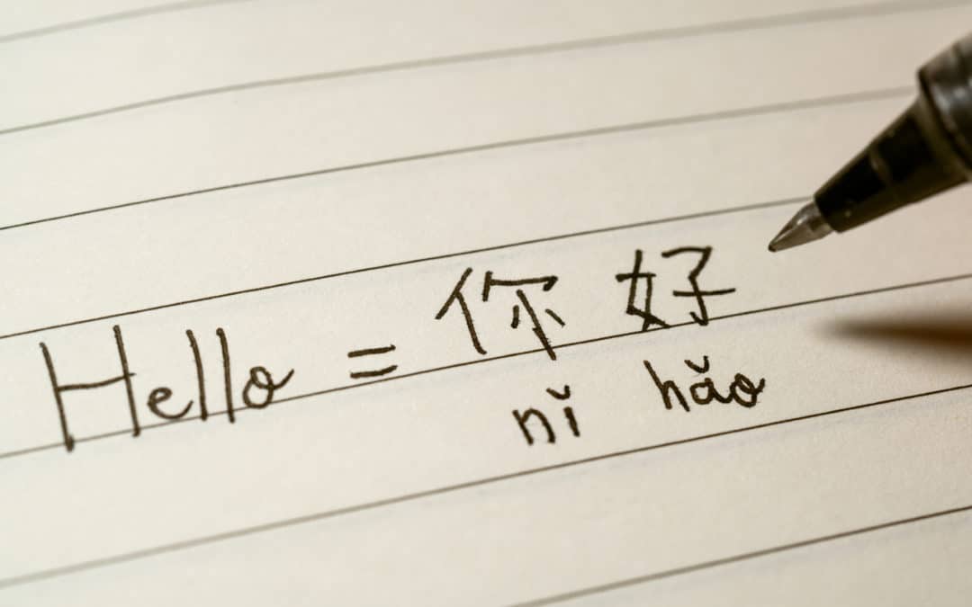 10 Basic Mandarin Phrases You Can Learn Today