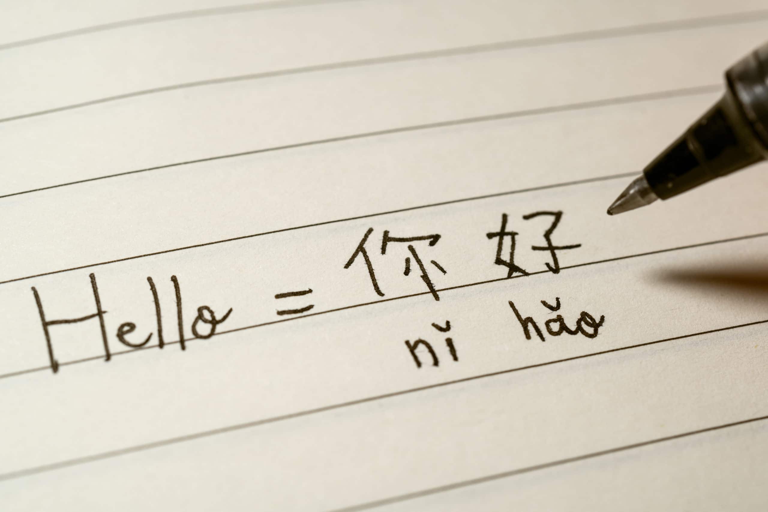 10 Basic Mandarin Phrases to Learn Today