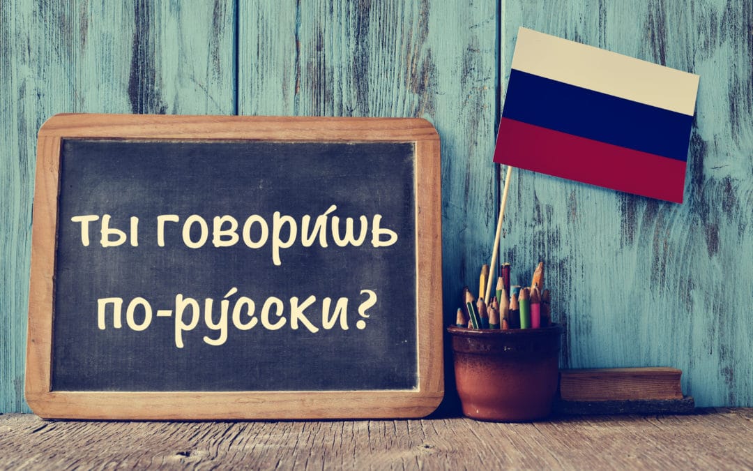 Basic Russian Words and Phrases for Beginners