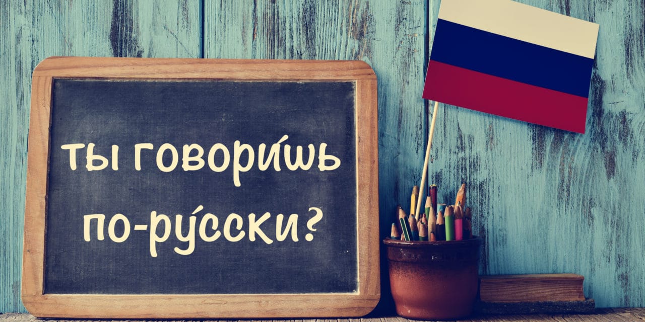 basic-russian-words-and-phrases-for-beginners-trufluency