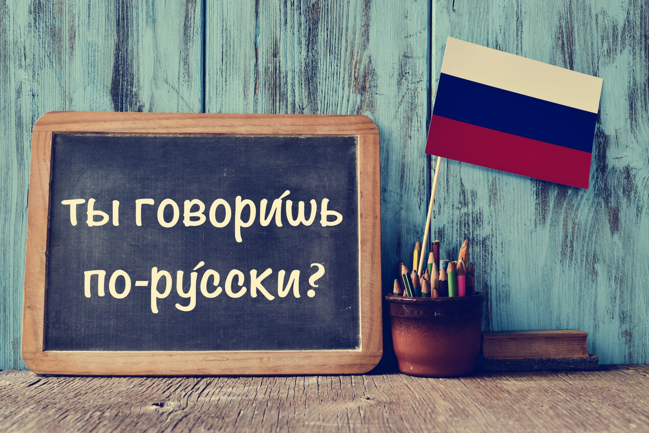 Basic Russian for Beginners