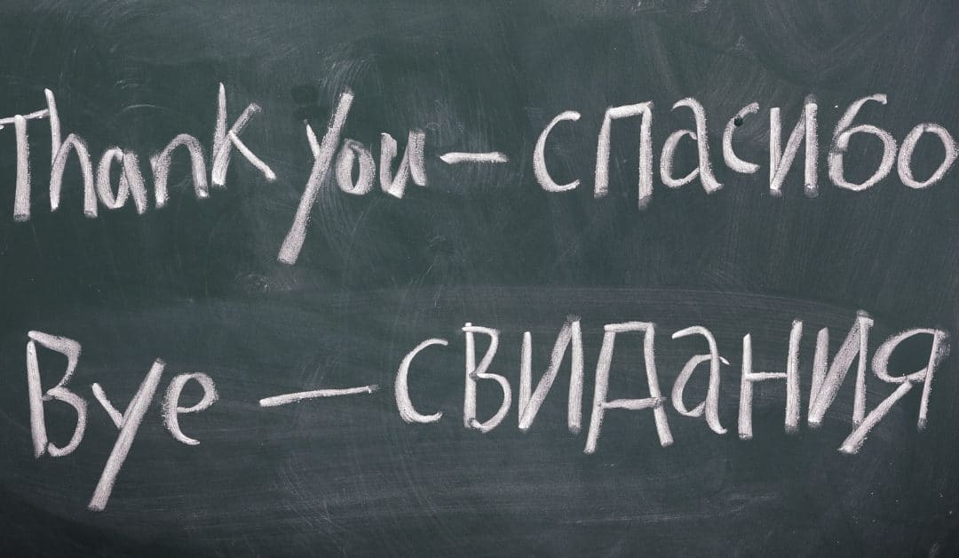 25 Easy Russian Words to Learn