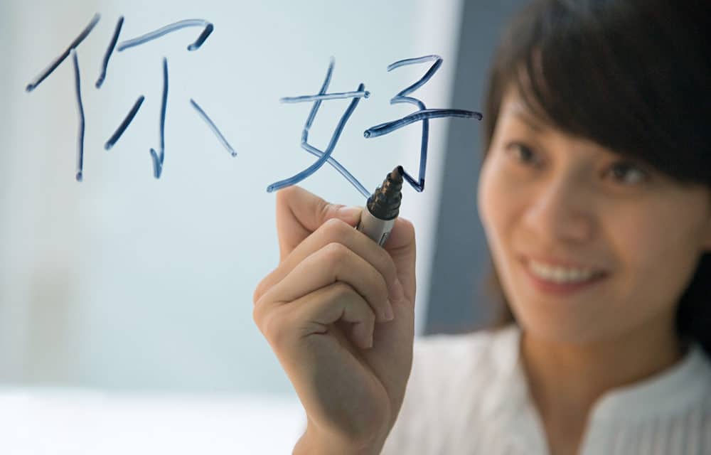 5 Common Mistakes When Learning Mandarin Chinese