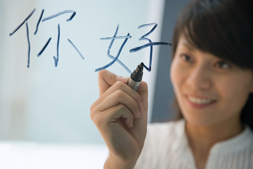 5 Common Mistakes When Learning Mandarin Chinese